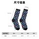 thumbnail image 3 of Balery Planets And Stars Calcetas Largas con Estampado para Hombre y Mujer – Suaves y Transpirables, Talla Única (US 5-11), 3 of 6