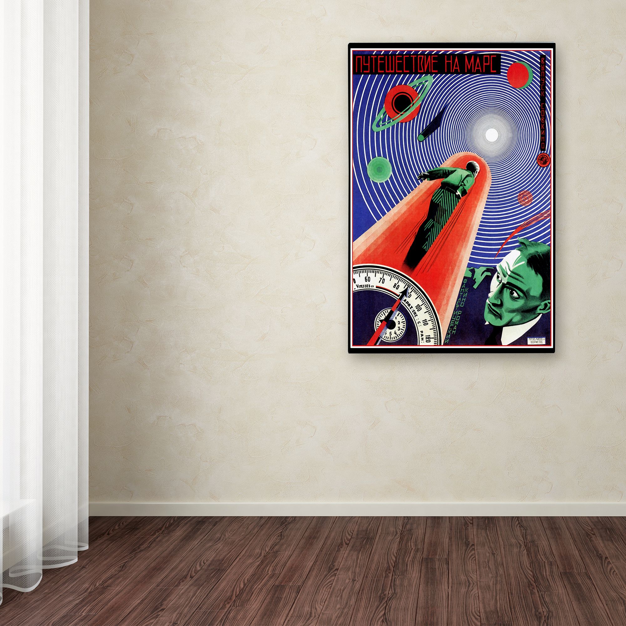 Trademark Fine Art 'Journey To Mars' Canvas Art by Vintage Lavoie