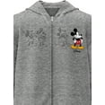 thumbnail image 5 of Disney Mickey Plus One Adult Unisex Zip Up Hooded Fleece, 5 of 7