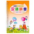 thumbnail image 1 of MasteelfCA Multi-style Writing Practice Book Groove Copybook Calligraphy Practice Book Orange (Pinyin), 1 of 4