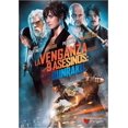 thumbnail image 1 of La Venganza De Los 9 Nueve Asesinos Demi Moore Pelicula Dvd PRODISC, 1 of 2