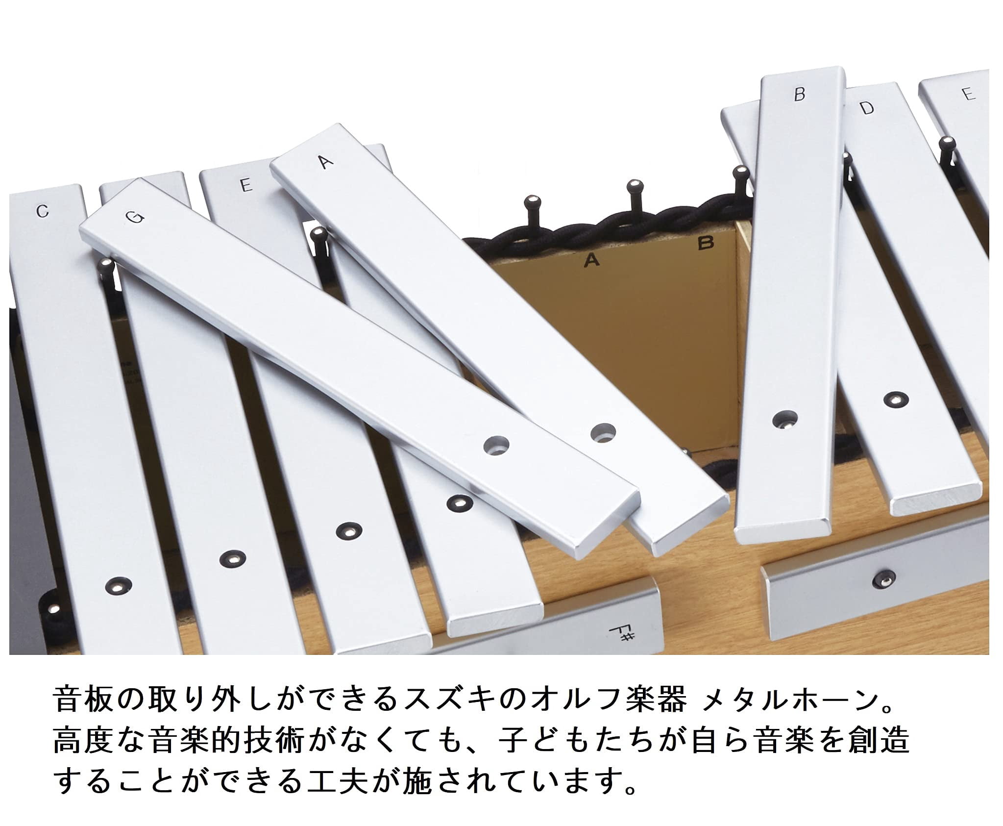 Suzuki Soprano Metallophone with Mallets