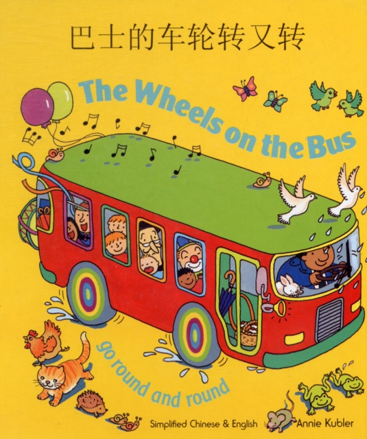 Wheels on the Bus (Board book)
