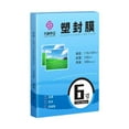 thumbnail image 1 of yuksok 100 Pcs Étanchéité Laminage pour Fournitures de Bureau Menus Usage Professionnel 6 Pouces, 1 of 8