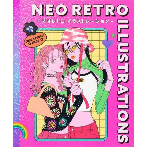 Pie Creator's File Neo Retro Illustrations: Retro Reimagined by a New Generation, (Paperback)