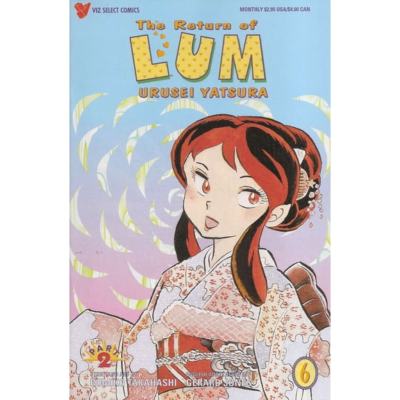 Return of Lum Urusei*Yatsura Part 2, The #6 VF ; Viz Comic Book