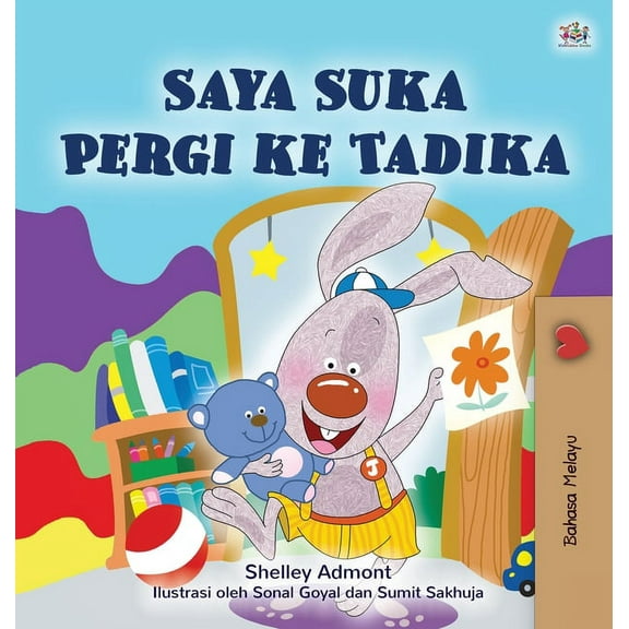 Malay Bedtime Collection I Love to Go to Daycare (Malay Children's Book), (Hardcover)