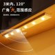 thumbnail image 2 of Led Human Body Induction Lamp for Home Hallway Bedroom Living Room Wardrobe Cabinet Lighting, 2 of 4