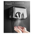 thumbnail image 3 of Stainless Steel Fully Automatic Smart Hand Dryer, Automatic Induction Hand Dryer Hand Dryer, 3 of 7