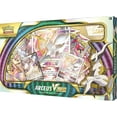 thumbnail image 3 of Pokémon TCG: Arceus VSTAR Premium Collection, 3 of 5