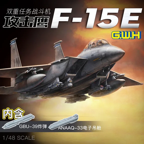 Great Wall Hobby L4822 1/48 F-15E Strike Eagle Dual Rollen Fighter Model Kit Assemble