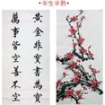 thumbnail image 2 of Firefly hope Papel Xuan para caligrafía china y japonesa, papel de arroz para caligrafía, escritura con pincel, pintura sin cuadrícula, 100 hojas/bolsa, 35 x 137 cm, Xuan maduro., 2 of 4