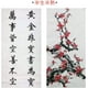 thumbnail image 2 of Zhuge Papel Xuan para caligrafía china, papel de arroz para caligrafía, escritura con tinta de pincel, pintura sin cuadrícula, 100 hojas/bolsa, 13,6 x 54,3 pulgadas, Xuan maduro, 2 of 4