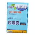 thumbnail image 1 of Trash Bags Kitchen 5 Rolls 150Pc Trash Bags Disposable Plastic Household Kitchen Trash Bags, 1 of 1