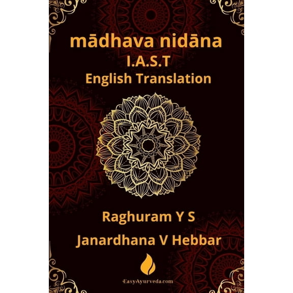 madhava nidana I.A.S.T: English Translation With I.A.S.T Transliteration of Sanskrit Verses, (Paperback)