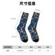 thumbnail image 3 of Balery Giraffe Skin Calcetas Largas con Estampado para Hombre y Mujer – Suaves y Transpirables, Talla Única (US 5-11), 3 of 6
