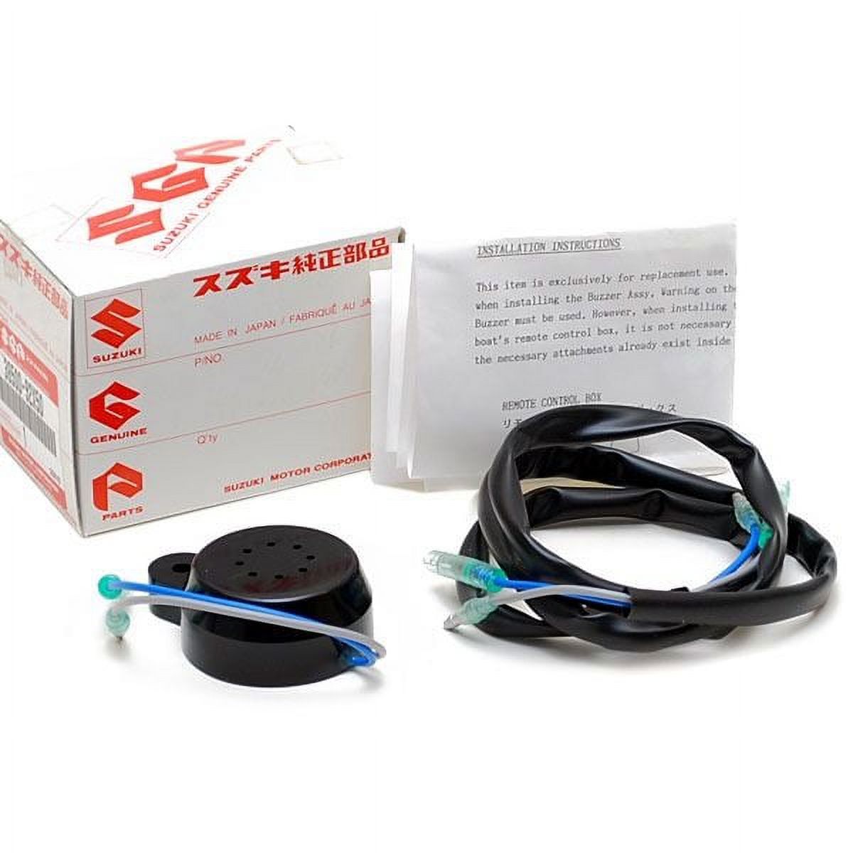Suzuki Boat Warning Buzzer 38500-92X50 | Tracker Outboard 112526