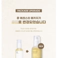 thumbnail image 3 of Skincare Mixsoon Vegan Bean Essence Hidratación intensa, 30 ml, 3 of 7
