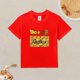 thumbnail image 2 of Camiseta Algodón de DBZ para niños, 2 of 5