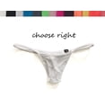 thumbnail image 1 of Tanga de hombre de color sólido transpirable de seda de hielo plana de ropa interior para hombre, 1 of 5