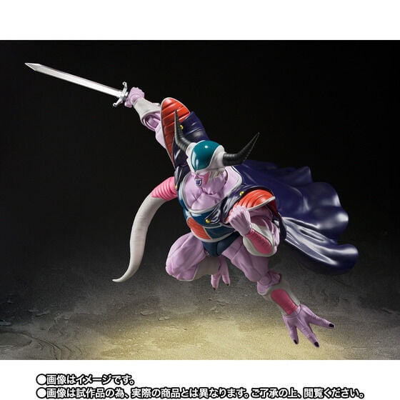 S.H.Figuarts Dragon Ball Z King Cold Exclusive Action Figure