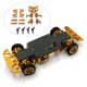thumbnail image 3 of Bewildely 1/28 coche de Control remoto, brazos oscilantes de Metal, copas de dirección, amortiguador, Kit de modificación DIY, accesorios de Kits de construcción modelo Oro, 3 of 6