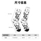 thumbnail image 3 of Balery Hand Drawn Snake Calcetas Largas con Estampado para Hombre y Mujer – Suaves y Transpirables, Talla Única (US 5-11), 3 of 6
