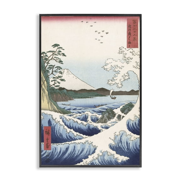 Stupell Industries Classical Japanese Wave Landscape & Nature Painting Black Framed Art Print Wall Art, 20 x 30