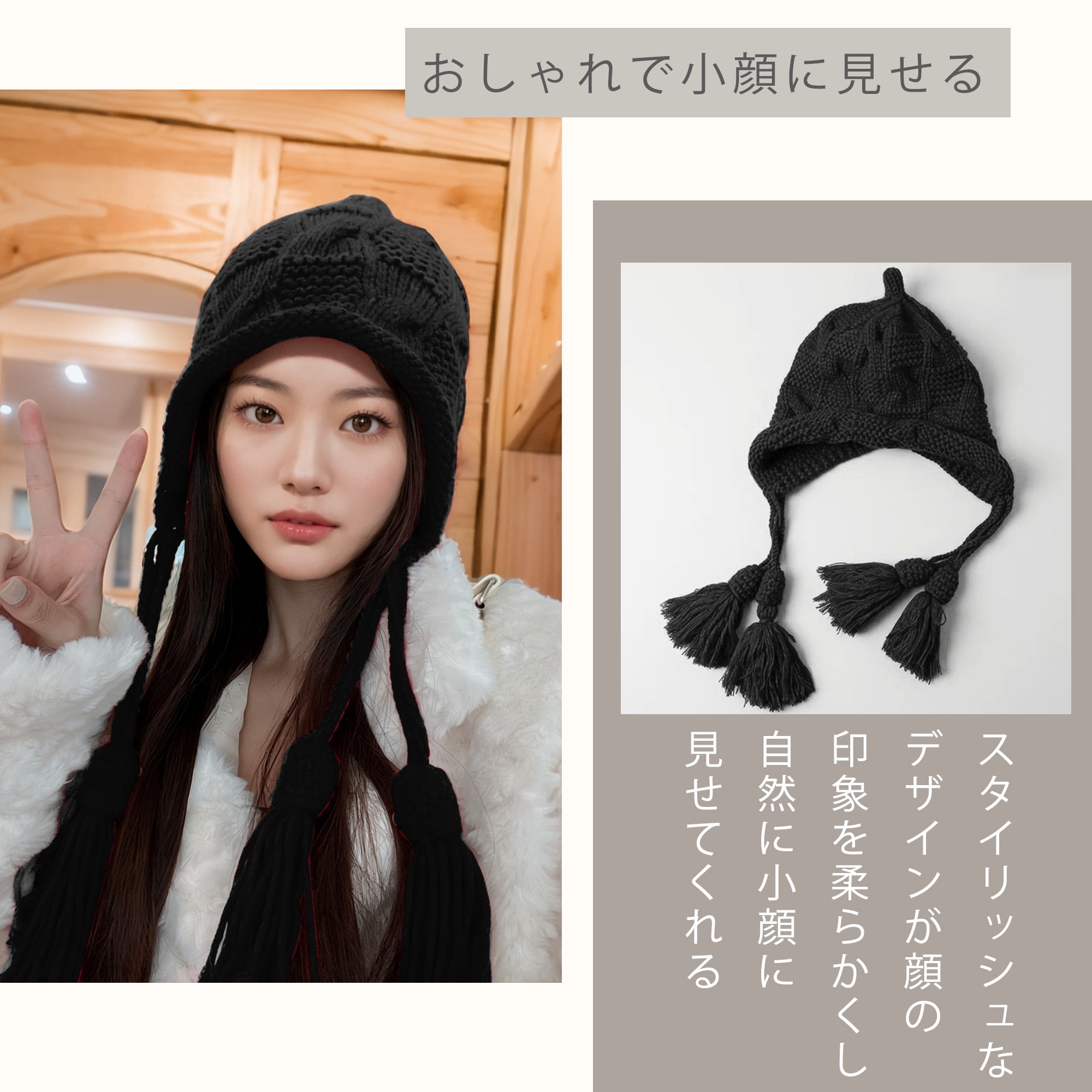 Unique Bargains Beanie Applique Tassel Winter Hat Soft Thick Hats 1 Pc Black