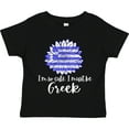 thumbnail image 3 of Inktastic I'm So Cute, I Must Be Greek Sunflower Greece Flag Boys or Girls Toddler T-Shirt, 3 of 5