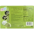 thumbnail image 3 of NineChef Bundle - Yuki Love Japanese Rice Cake Mochi Daifuku (Green Tea Flavor Pack 1) Plus NineChef Brand Long Handle Spoon, 3 of 4