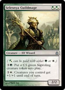 Sunforger FOIL MtG Ravnica City of Guilds NM 