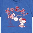 thumbnail image 3 of Peanuts - Aaugh - Toddler And Youth Short Sleeve Graphic T-Shirt, 3 of 6