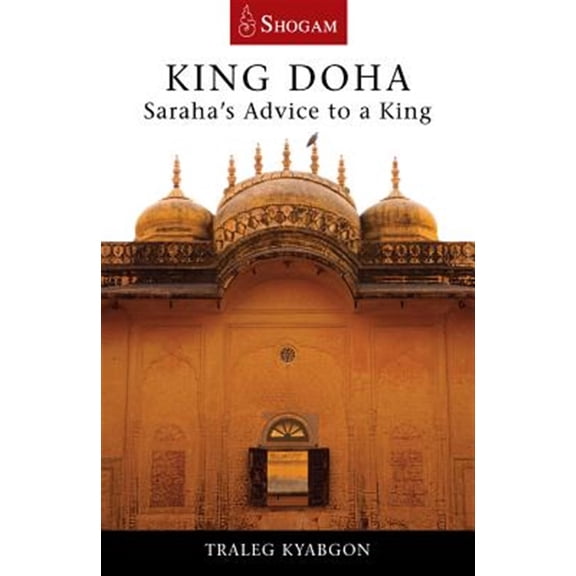 Pre-Owned King Doha : Saraha's Advice to a King (Paperback)