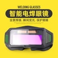 thumbnail image 3 of Gafas de soldadura TFixol atenuación automática Lentes de oscurecimiento de múltiples ventanas color verdadero, 3 of 6