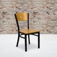 thumbnail image 2 of Bowery Hill Black Circle Back Dining Chair in Natural, 2 of 5