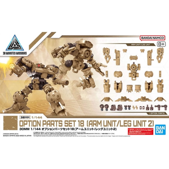 Bandai Hobby 30MM W-32 Option Parts Set 18 Arm Unit/Leg Unit 2