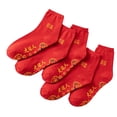 thumbnail image 4 of Calcetines Tobilleros Rojos Chinos Yuyangstore 5 Pares, 4 of 8