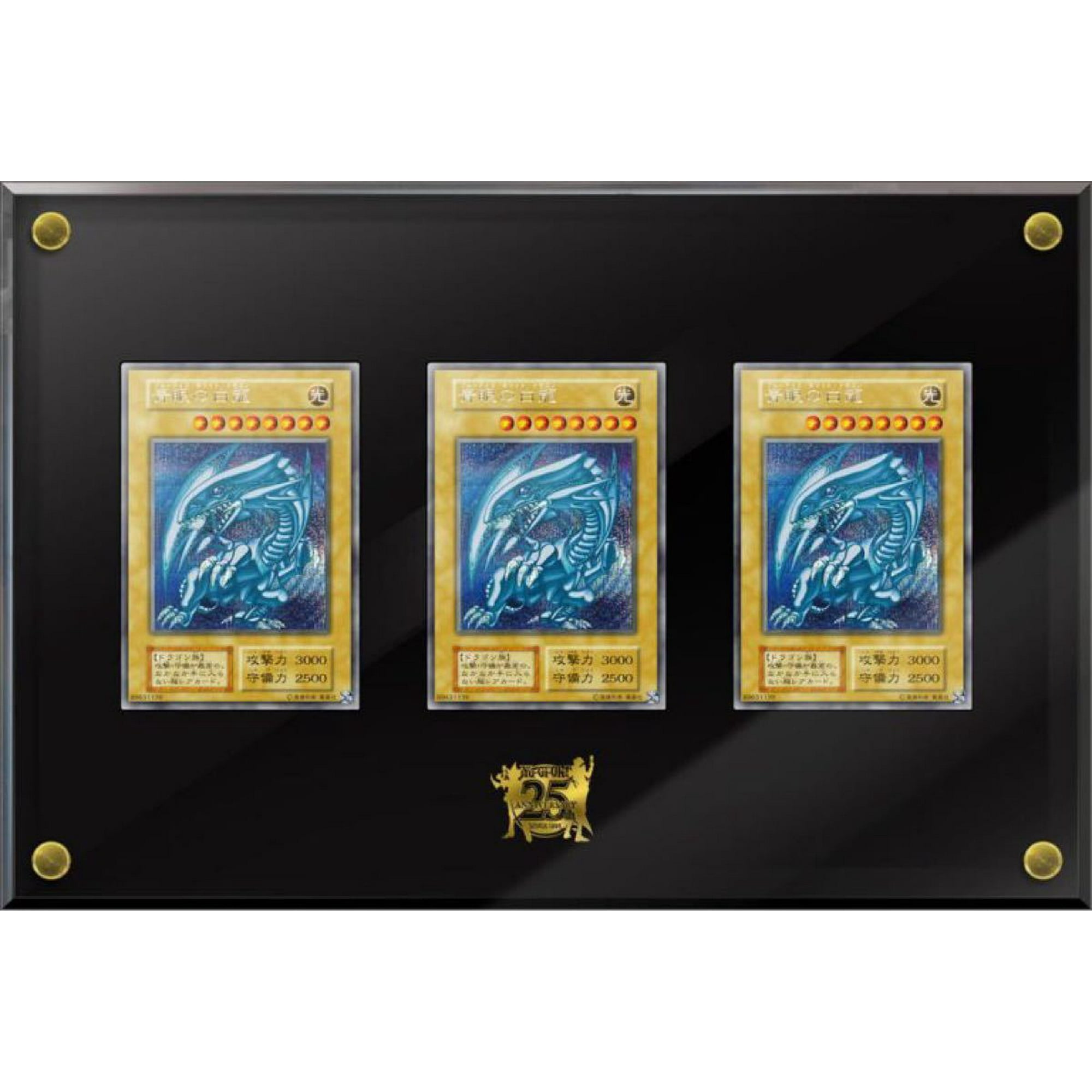 Yu-Gi-Oh! OCG: 25th Anniversary Ultimate Kaiba Set - Japanese