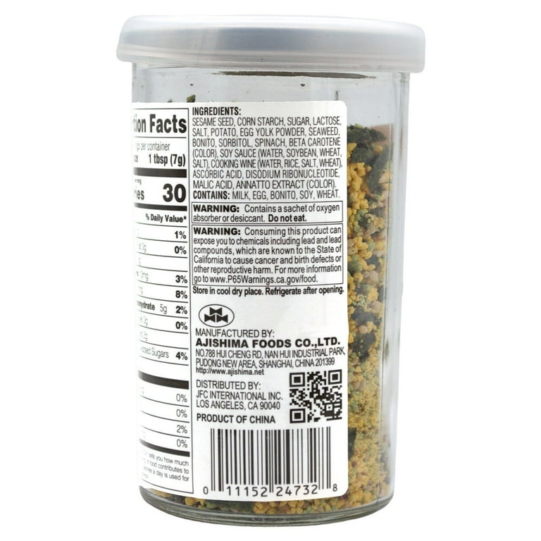 Ajishima Yasai Fumi Furikake - Japanese Rice Seasoning - Walmart.com