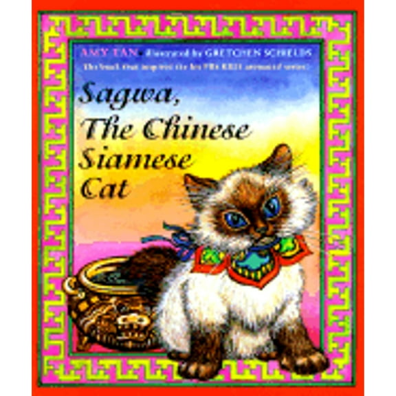 Pre-Owned Sagwa, the Chinese Siamese Cat (Paperback) 0689846177 9780689846175