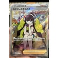 thumbnail image 3 of Versión japonesa Pokemon RRR K SR espada/escudo serie Eevee Arceus regalo de cumpleaños de Navidad juguetes tarjeta de colección genuina, 3 of 4