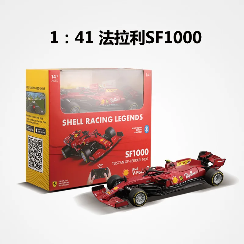 1:41 Ferrari Bluetooth Remote Control Car Ferrari Alloy Miniature Diecast Model Rc Car Toy Kid Gift Ferrari SF1000 red