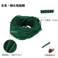 thumbnail image 3 of Tent Rope, Outdoor Camping Guylines Ropes, 7 Core 4mm Paracord 31m Safety Rope, for Hiking Backpacking Survival Gear, Black Green, 3 of 6