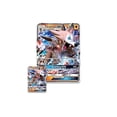 thumbnail image 2 of Tarjeta Lámina Pokémon Lycanroc GX Box Pokémon, 2 of 3