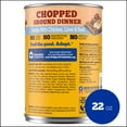 thumbnail image 5 of Pedigree Chopped Ground Dinner Chicken, Liver & Beef Adult Soft Wet Dog Food, (12) 22 oz Cans, 5 of 12