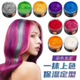 thumbnail image 2 of Hair dye plant popular color gray mocha brown red silver disposable hair dye cream disposable hair dye mud [champagne gold], 2 of 3