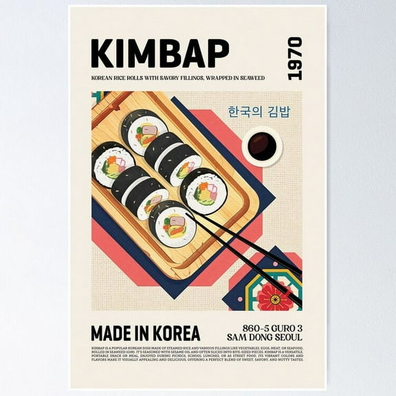 Poster Kimbap - No Framed, Vintage Wall Art, Trendy Retro Print, Positive Quote Poster, Room Decor, Wall Art, 8x12