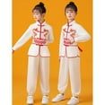 thumbnail image 4 of JAKANYQ Children Boys Girls Suit Training Uniformss Traditional Arts Wing Chun Outfits Casual Daily Wear, White, 9-10 Years, 4 of 4