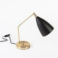 thumbnail image 1 of Control Brands LN2059BLK The Grasshoppper Lampe de Table, Noir & Laiton - 16.25 Po., 1 of 1